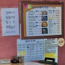 영자네돼지식당