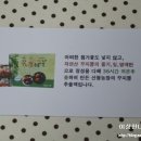 산왕농장
