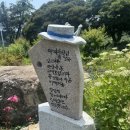 시에그린 한국시화박물관 이미지