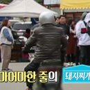 읍성쪽갈비