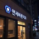 대명DnP