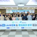 인제군청 대회의실 이미지