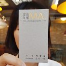 주식회사 이건축건축사사무소 이미지