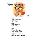 꽃피는봄이오면 이미지