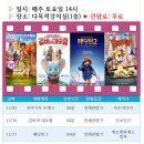 평생학습관 2강의실 이미지
