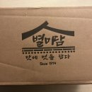 별미담 - 양산시 | 별미담 장인한과 후기