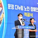 장애인복지관운정분관 이미지