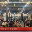 호매실로 | 호매실 양꼬치맛집 미각양꼬치 마라탕이랑 조합 좋은데?내돈내산 후기