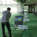 돔 스크린 골프 | 응봉동 골프연습장 추천 돔골프 이용 후기