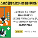제이엠(JM)스포츠