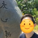 태을봉과 주변 봉우리 이미지