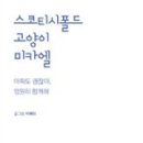 생명공감 이미지