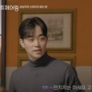제연 | 하트페어링 2회_우재X제연, 피렌체 데이트 후 첫 페어링 극적 성공 - &#39;하트페어링&#39; 로맨스
