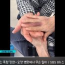 80대 노인 뒤통수 ' 퍽퍽 ' 요양병원 입소 25일만에 사망 . gif 이미지