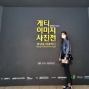 [패션/OOTD] 전시룩 / <b>안나</b><b>앤</b><b>모드</b> lether 셔츠 자켓 / Mulberry / Zara / Nike