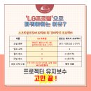 에이스골프존스크린골프