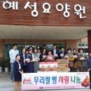 우리쌀빵연구회