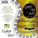 6559 쇼핑하우