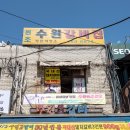 수원원조갈비 | 성수동갈비 수원원조갈비 현지인 추천 성수동맛집