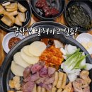 행운소곱창 이미지