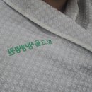 빛고을생생병원 | 광주 북구 검진 '빛고을 생생 병원' 내 돈 내산 추가금 내고 위 폐 대장 건강검진받은 후기