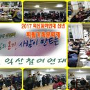 익산중요무형문화재통합전수관 티스토리