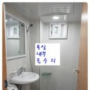 보라빌라 이미지