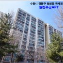 수원-0112 이미지