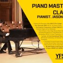 세명피아노학원 이미지