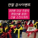 마리네 이미지