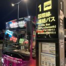 타이어프로 청주공항점 | 청주 후쿠오카 티웨이 TW223 탑승 후기 feat 후쿠오카 타워 야경