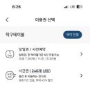 탁구발전소24대전