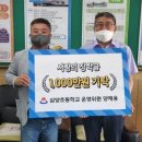 삼양초 이미지