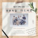 미식가의구이 | 다사 미식가의 구이 맛집 후기