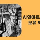 이미지아트팩토리 이미지