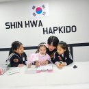신화체육관 이미지