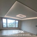 행복자이부동산 공인중개사사무소 이미지