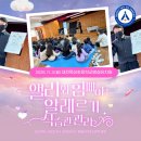 대전목상초등학교 이미지