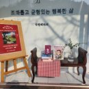 학천테라피 안마원 이미지