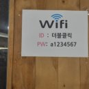 더블클릭PC방 이미지