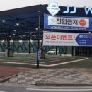 제이제이워시