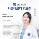 서울바르다치과의원 네이버블로그