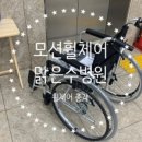 맑은수병원 이미지