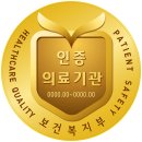 월배요양병원