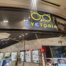 아이토리아 이미지