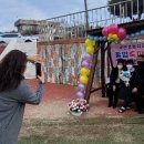 죽변초등학교 이미지