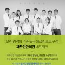 창성한의원 이미지