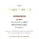 우행시심리상담연구소 이미지