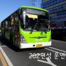 본동문화주유소 이미지