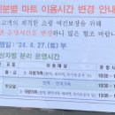 금학로235번길 이미지